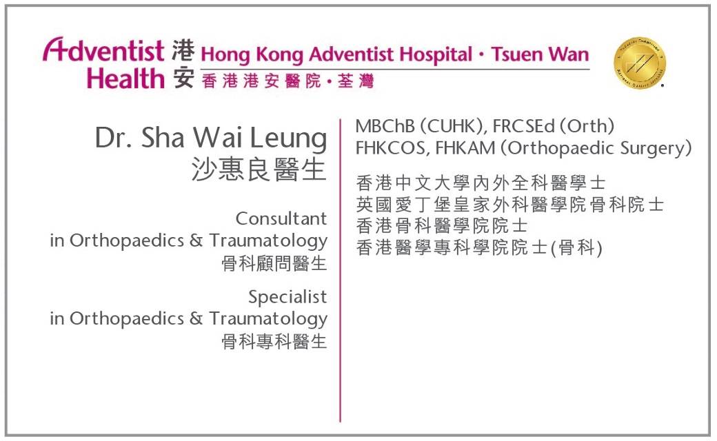 Dr. Sha Wai Leung